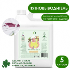 Средство для выведения пятен Candy 5л(С1 03005)
