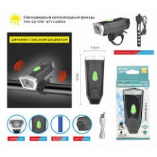 Фонарик для велосипеда +аккумулятор+зарядка от Micro YYC-CD-7707