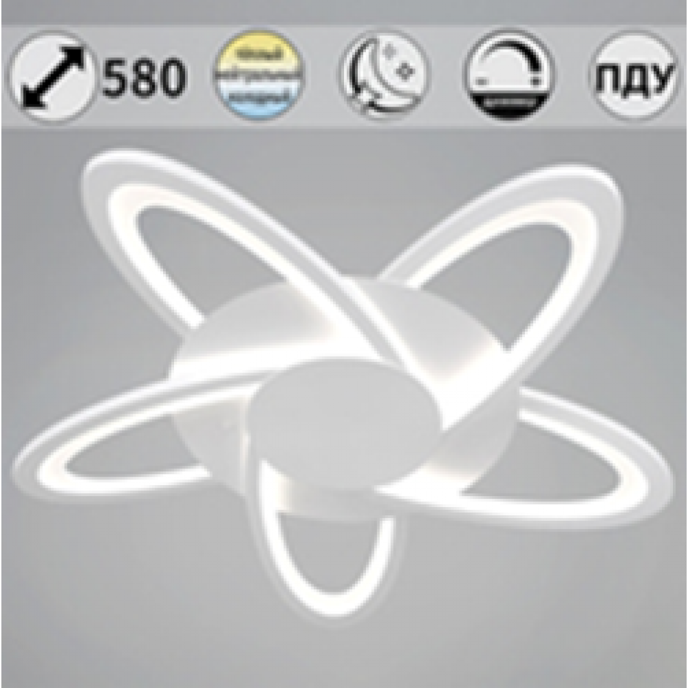 Светильник потолочный 06529-0.3-05 WH
