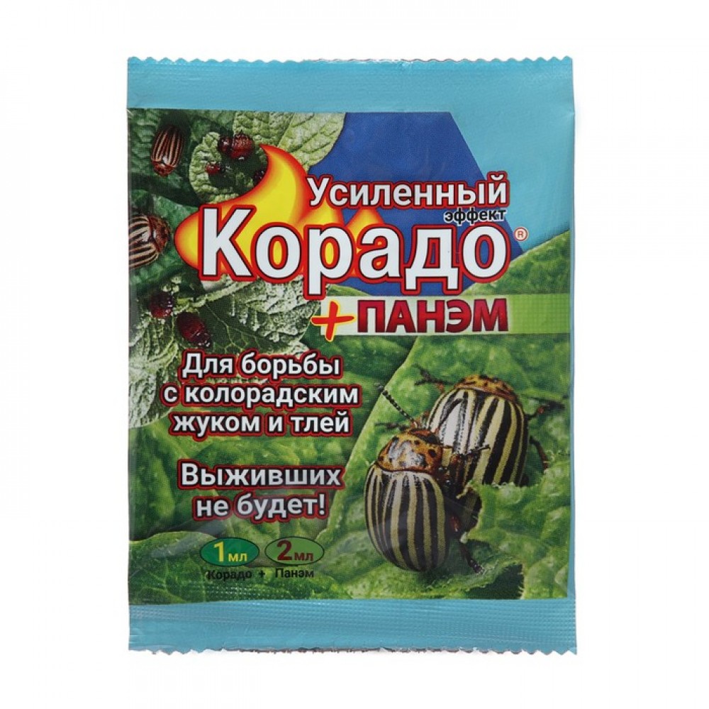 Средство Корадо+Панэм от колорад. жука и тли 1мл+2мл