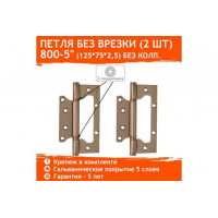 Цилиндровый механизм Palladium ZN 80 (40-40) ВК SN мат.никель 109241