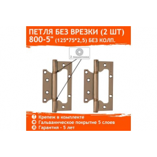 Цилиндровый механизм Palladium ZN 80 (40-40) ВК SN мат.никель 109241