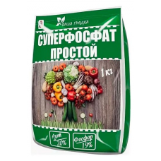 Удобрение Суперфосфат простой минеральное 1,0кг Удобрение Суперфосфат простой минеральное 1,0кг
