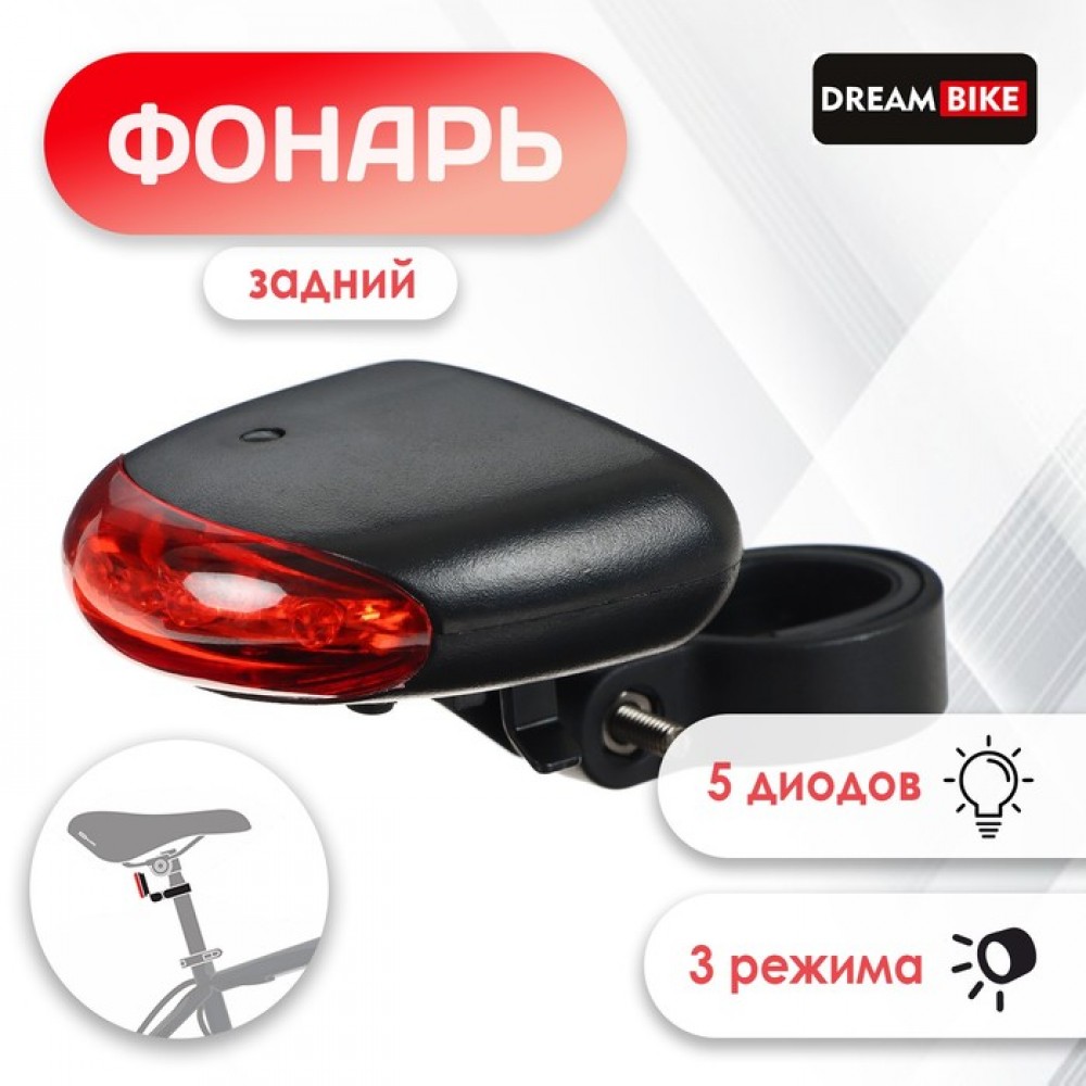 Фонарь велосипедный задний 2885458
