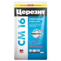 Клей для плитки эластичный Церезит СМ16 мешок 5кг C2TE ( для всех видов минеральных плиток)