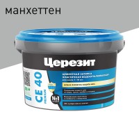 Затирка для швов 1-10мм Церезит CE 40 аквастатик, цвет Манхеттен 2кг (10)