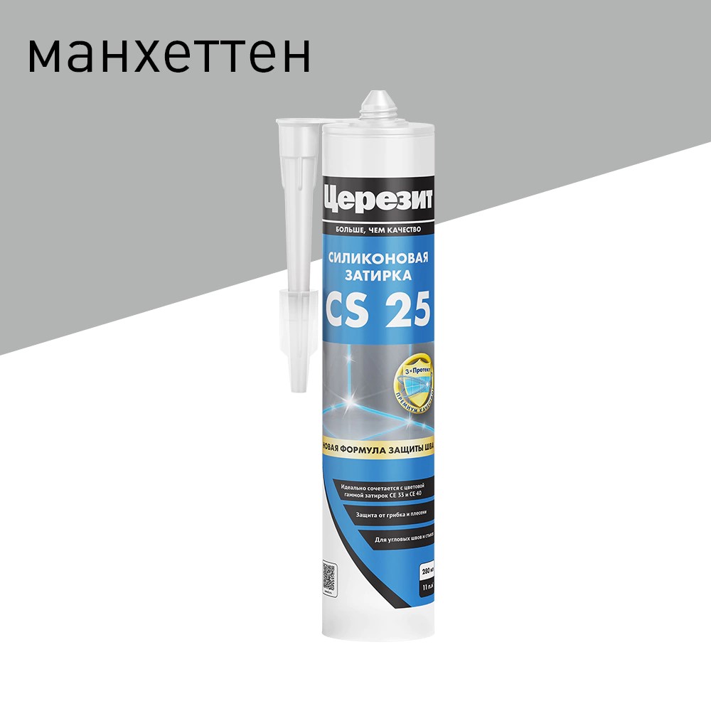 Затирка силиконовая Церезит CS 25 Манхеттен 280мл (уп.12шт) Затирка силиконовая Церезит CS 25 Манхеттен 280мл (уп.12шт)