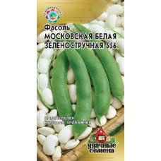 Семена Фасоль Московская белая 5,0гр Уд.с.