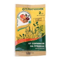 Средство Отличник от сорняков 2мл.