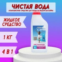 Средство для дезинфекции воды в бассейне Aqualeon, 4 в 1, 1,0л 801-024 
