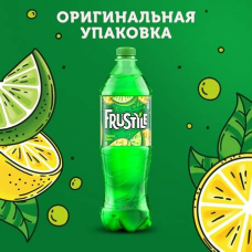 Напиток ФРУСТАЙЛ Лимон-Лайм 0,33л ЖБ