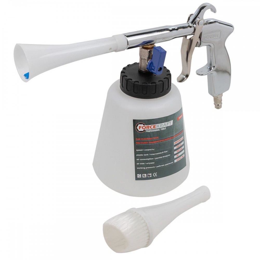 Пистолет для чистки салона авто FK-203835