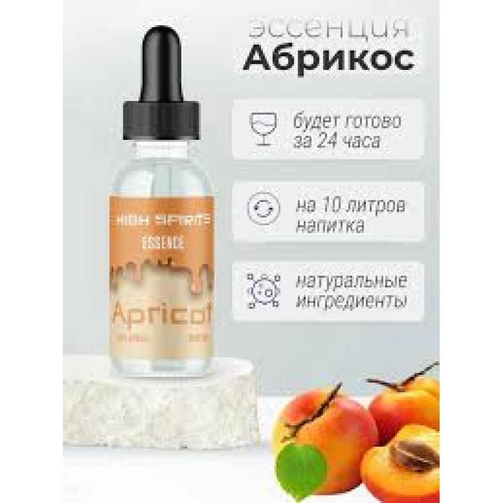 Эссенция High Spirits Apricot 30мл