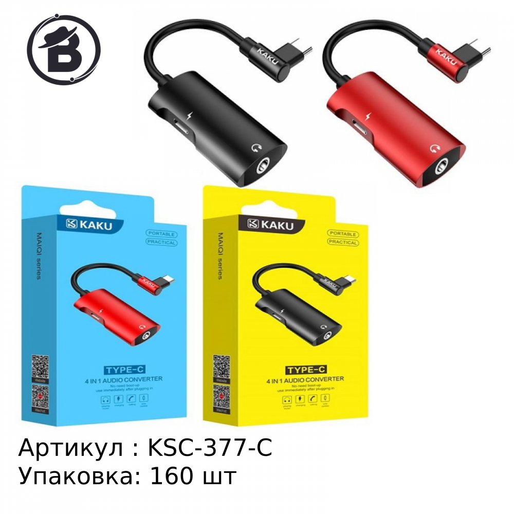 Переходник AUX(Type-C-AUX) KSC-377
