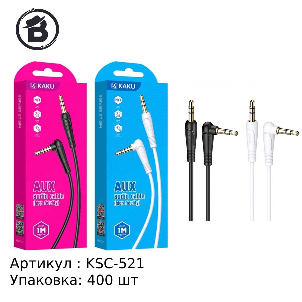 Шнур AUX KSC-521 Шнур AUX KSC-521