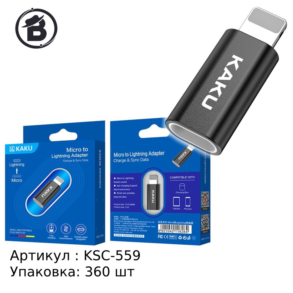 Переходник OTG(Micro-Lighting) KSC-559