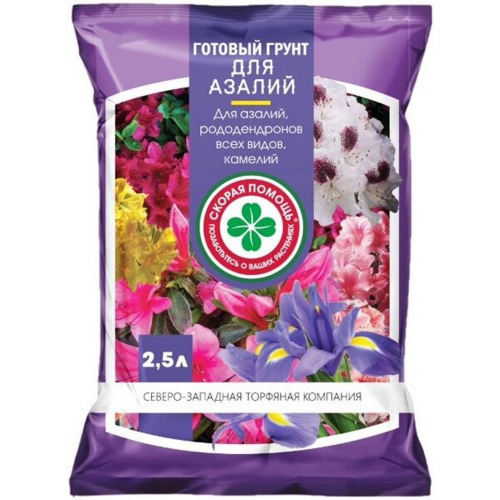 Грунт Для азалий 2,5л Скорая помощь 