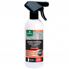 Средство для удаления  эпоксидного налета Prosept Epoxy Clean 0,5л (087-05)