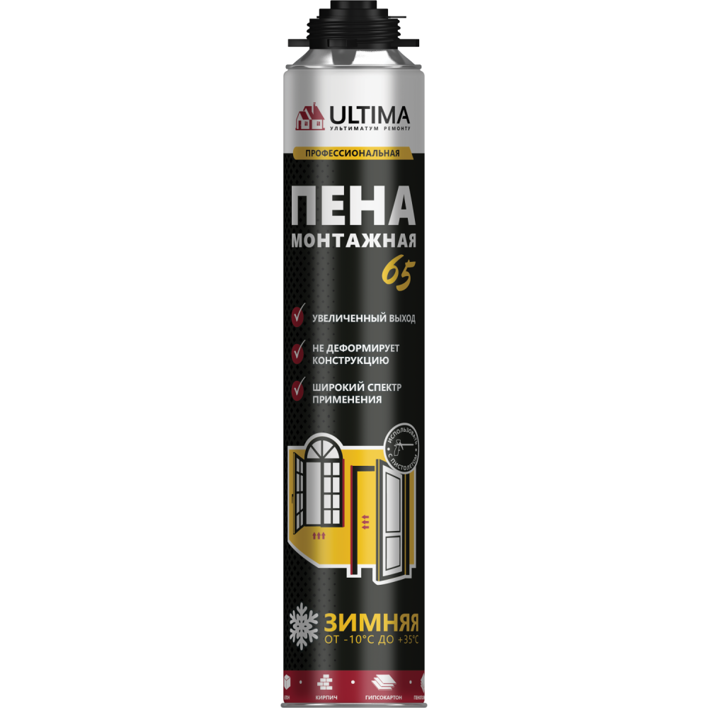 Пена монтажная профессиональная всесезонная ULTIMA PRO 65 820мл.
