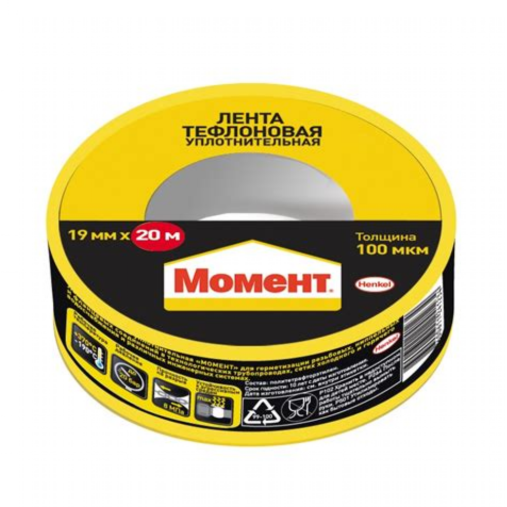 Шпатлевка универсальная 0,8кг AXIOM A4161