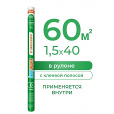 Пленка кровельная гидро-пароизоляционная  90 г/м2 KNAUF  (1,5м*40м=60м2) 