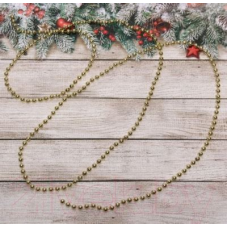 Бусы на елку Стразы 2,7м Перламутр 556-268