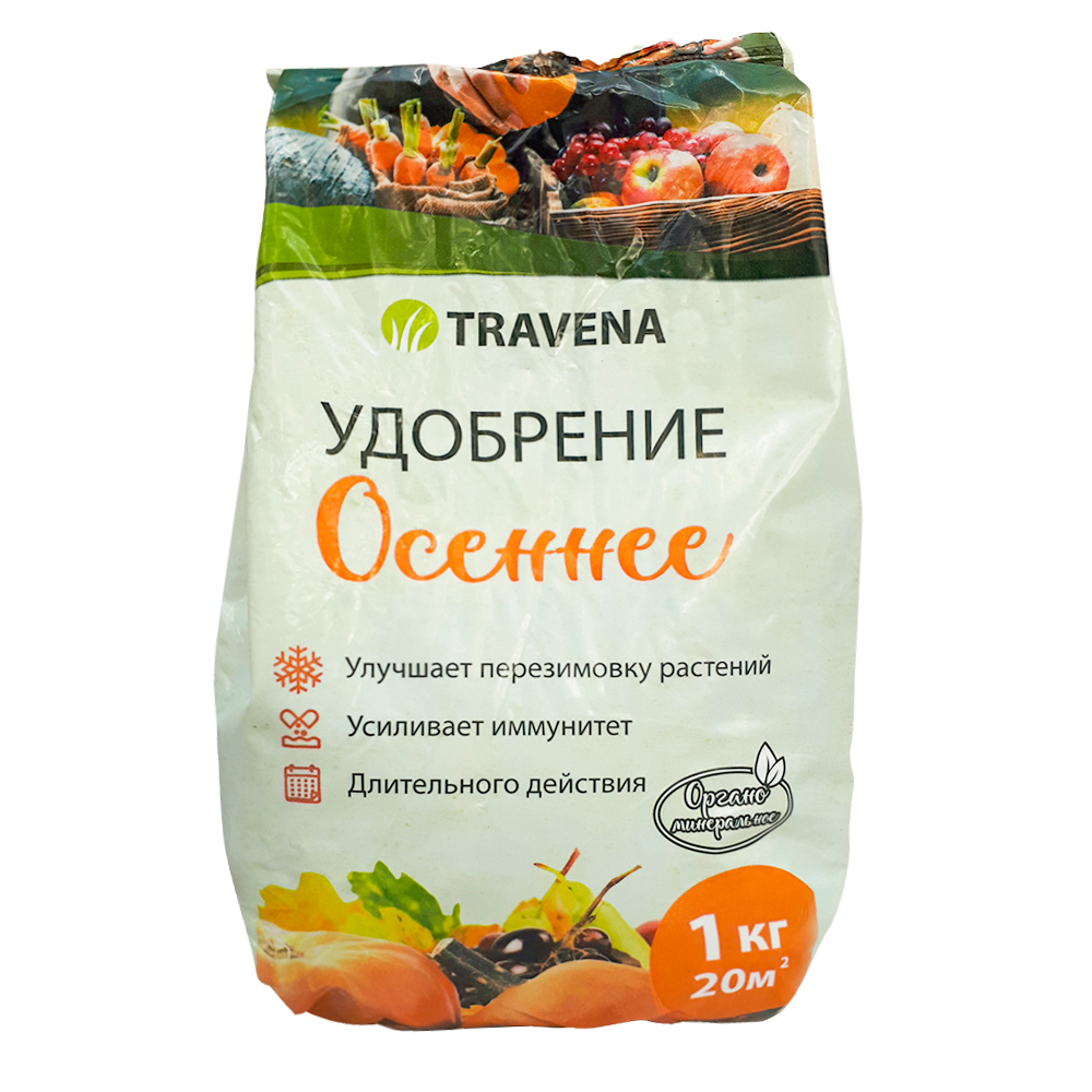 Удобрение органоминеральное Осеннее универсальное TRAVENA 1кг (932000659)