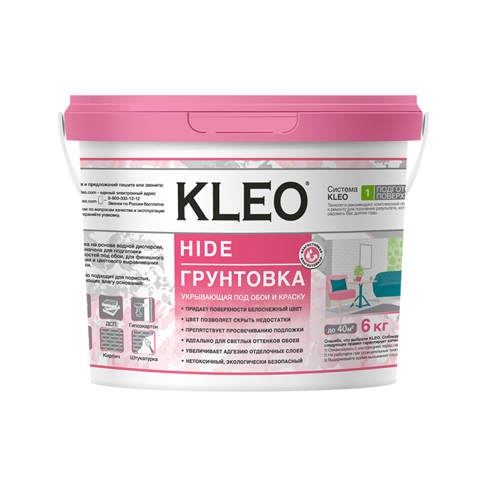 Грунтовка под Обои Укрывающая KLEO HIDE 40 6.0кг Грунтовка под Обои Укрывающая KLEO HIDE 40 6.0кг
