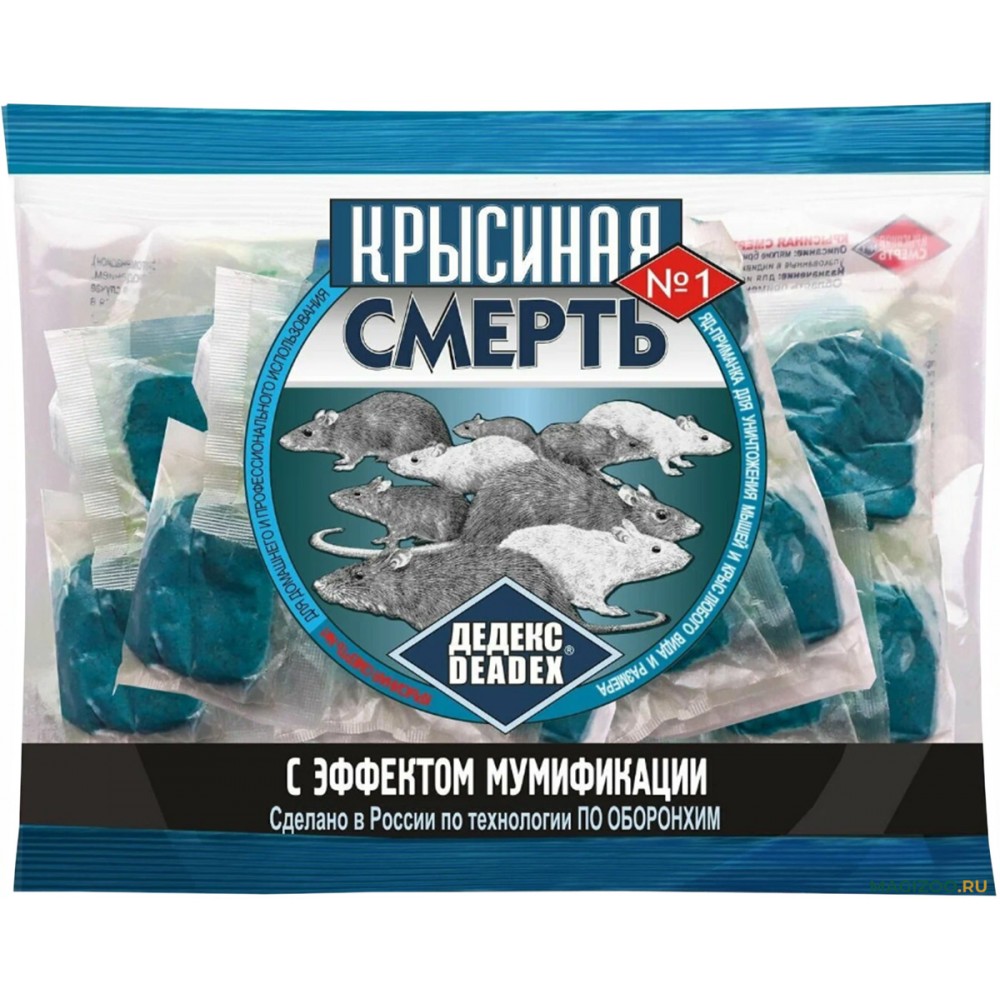 Приманка КРЫСИНАЯ ОТРАВА мягкие брикеты дюшес 200г (0601)