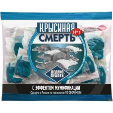 Приманка КРЫСИНАЯ ОТРАВА мягкие брикеты дюшес 200г (0601)