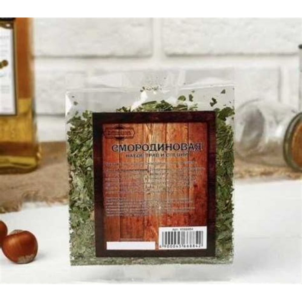 Набор трав и специй  Водка Черничная черная 807 35г