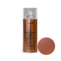 Краска Спрей Декоративная Зеркальная медь ELKON 520 мл.