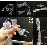 Удлинитель для гирлянд 5м