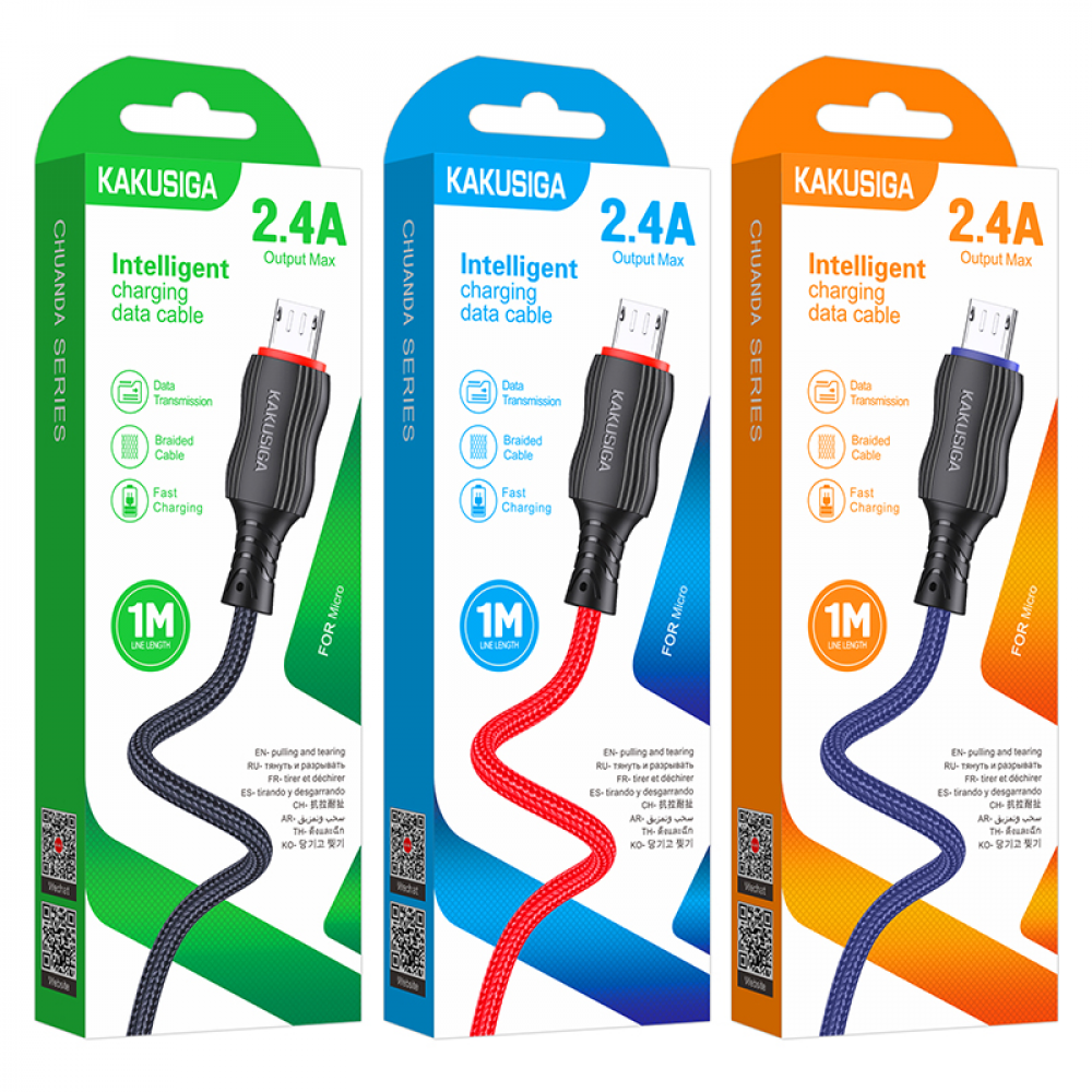 Шнур Micro KSC-807