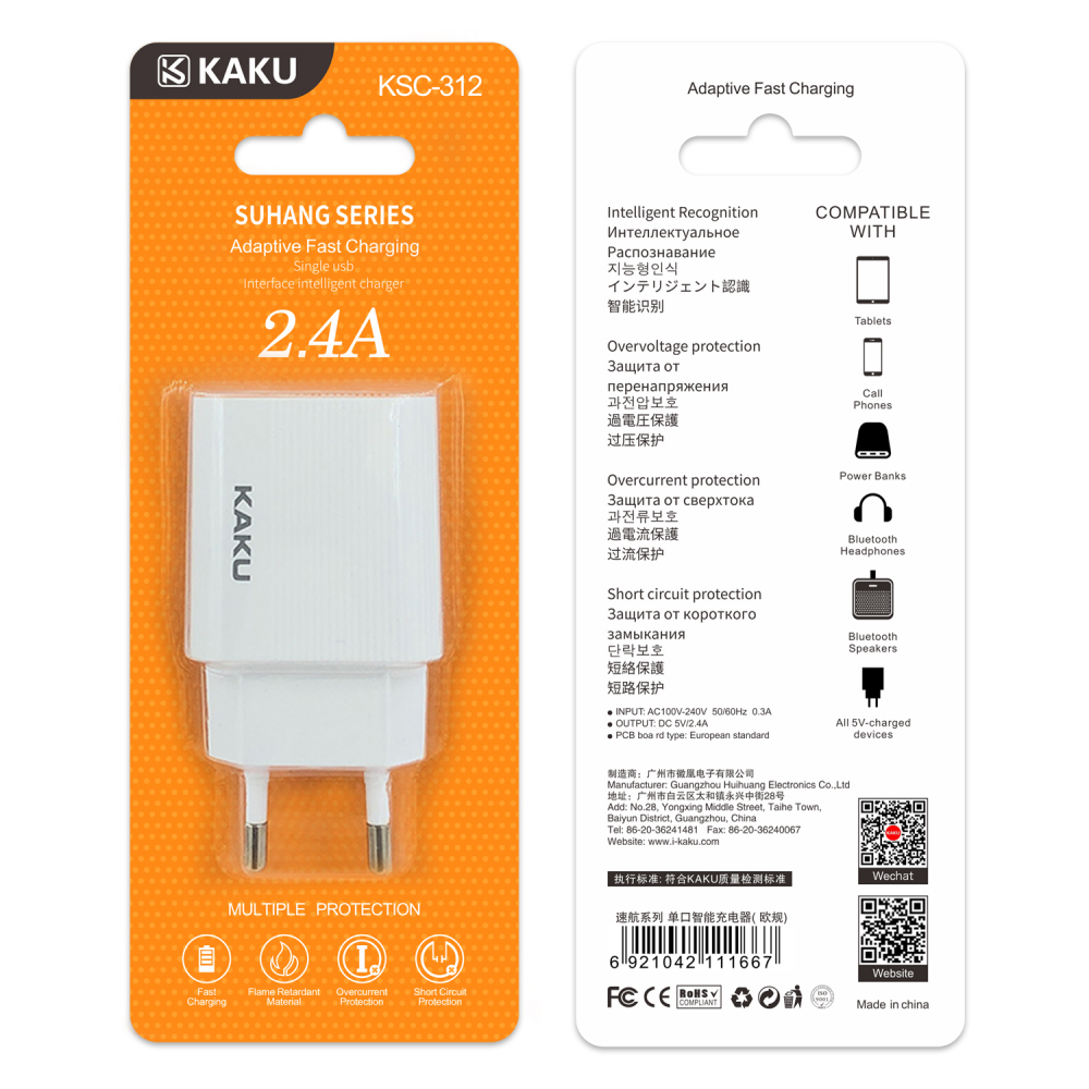 Сетевое зарядное устройство KSC-312 Сетевое зарядное устройство KSC-312