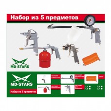 Набор для компрессора - 5 предмет (2,5мм) MS-NPPVB25