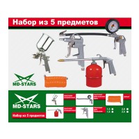 Набор для компрессора - 5 предмет (1,5мм) MS-NPMVB15