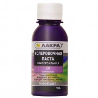 Колер универсальный 0,1л сиреневый №20 ЛАКРА