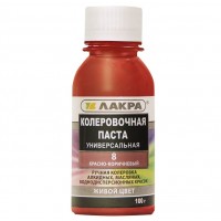 Колер универсальный 0,1л красно-коричневый №8 ЛАКРА