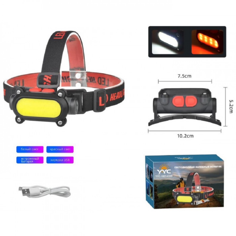 Фонарик налобный+аккумулятор 2шт+зарядка Micro YYC-1821-COB