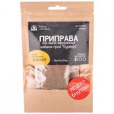 Приправа для южно-африк. колбасок Буреворс