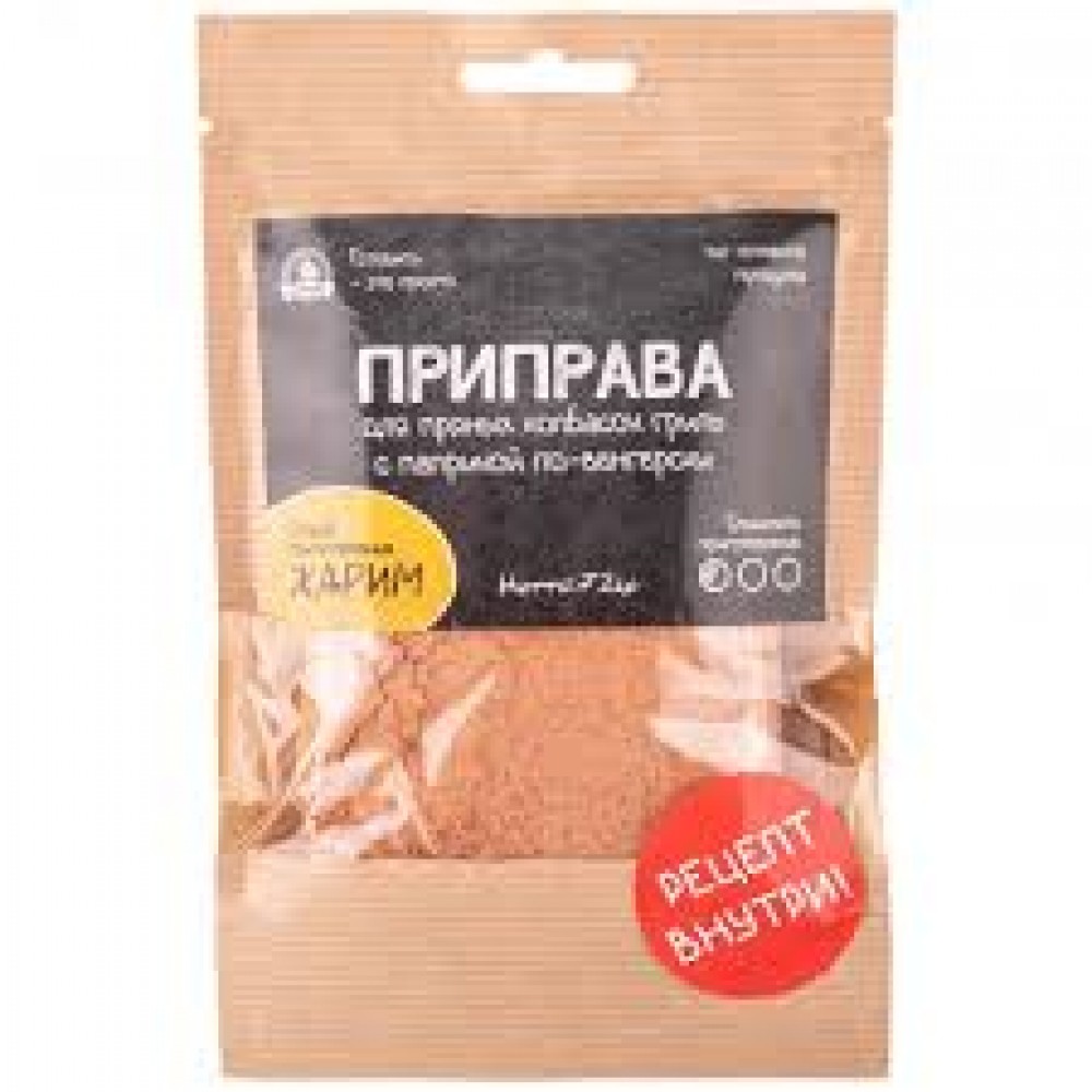 Приправа для пряных колбасок с паприкой, по-венгерски