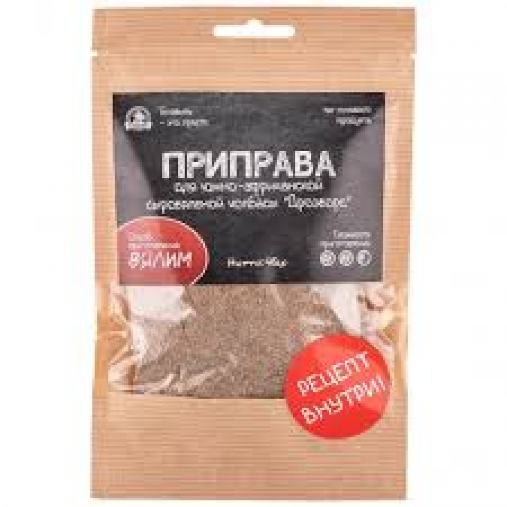 Приправа для сыровяленной колбасы Дроэворс