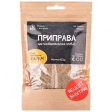 Приправа для Камберлендских колбас