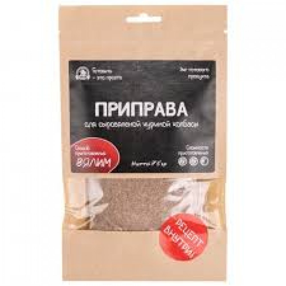 Приправа для сыровяленной куриной колбасы