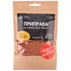 Приправа для колбасок гриль Мергез