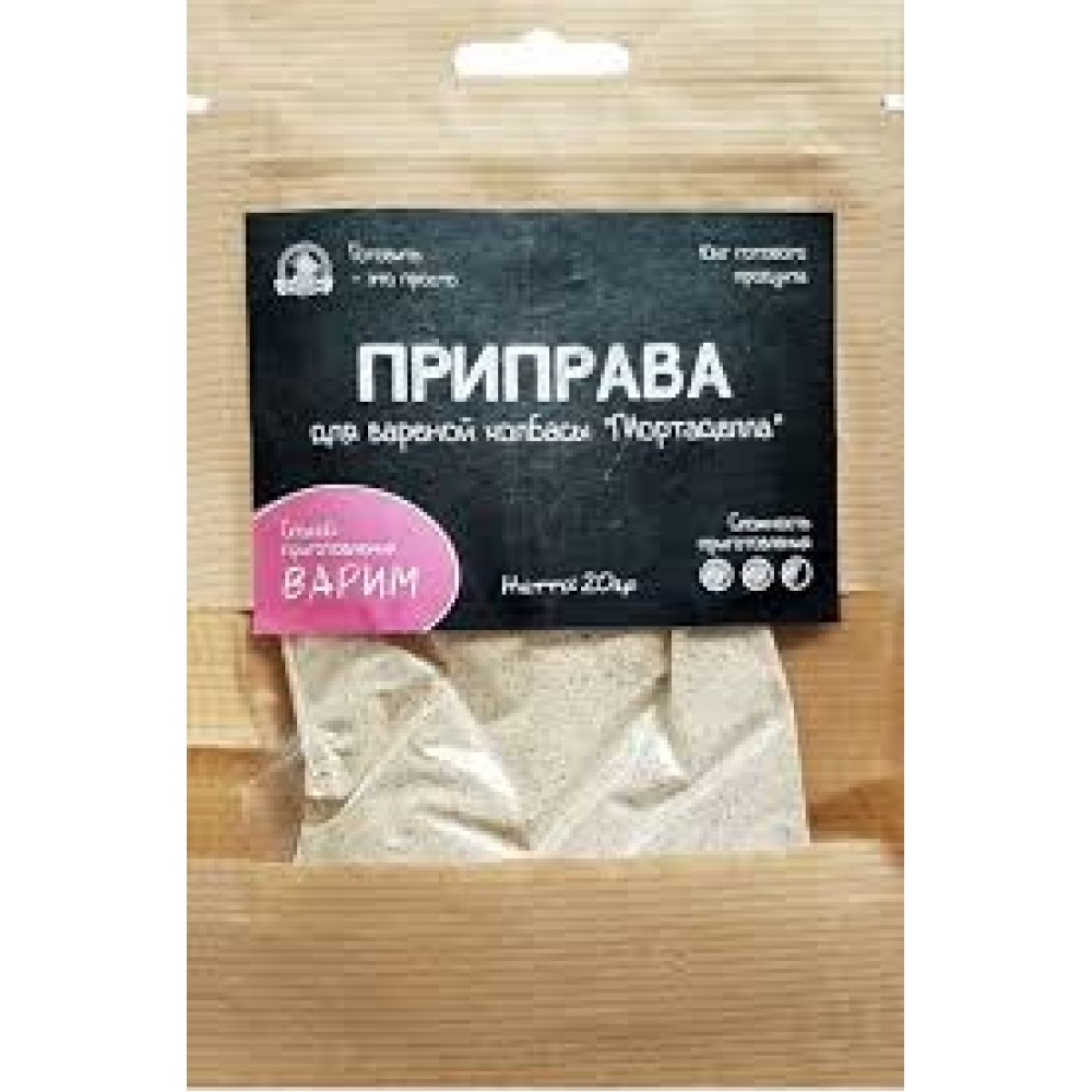 Приправа для вареной колбасы Мортаделла Приправа для вареной колбасы Мортаделла