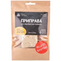 Приправа для Нюрнбергских колбасок