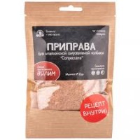 Приправа для итальянской сыровял. колбасы Сопрессата