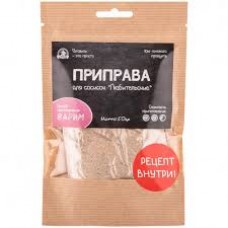 Приправа для сосисок Любительские